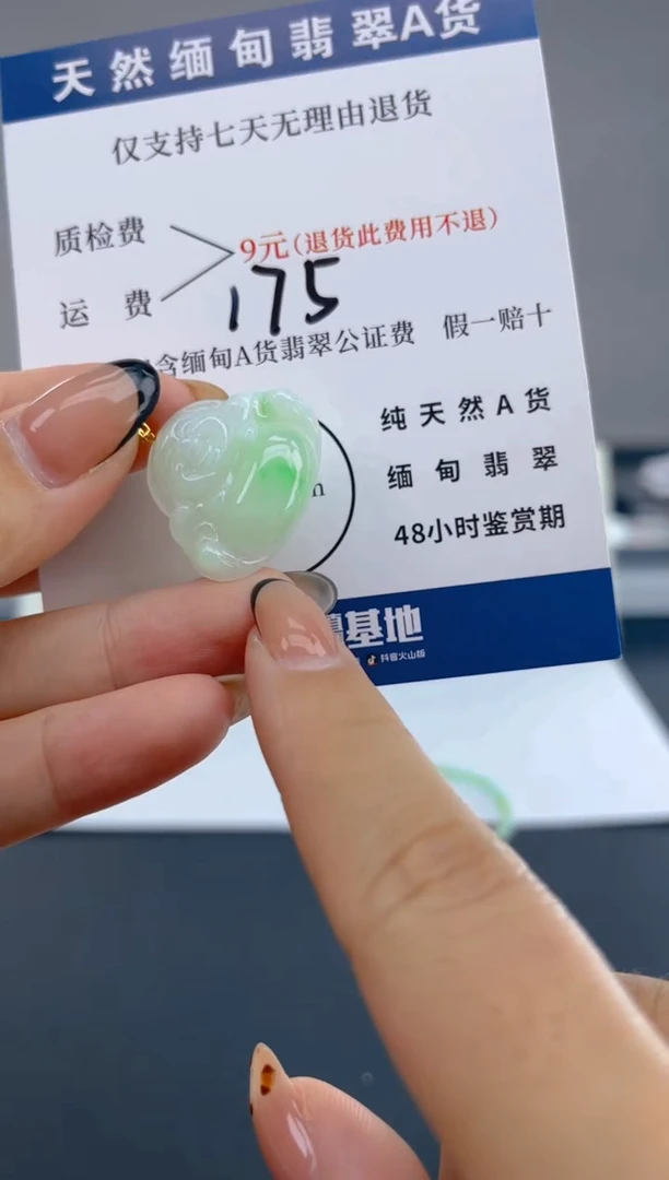 颈饰18K金镶嵌翡翠纯天然缅甸翡翠A货