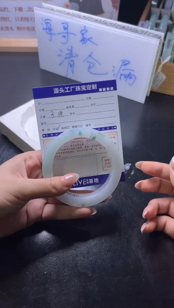 未镶嵌手镯定制翡翠高**潘定制产品不退不换