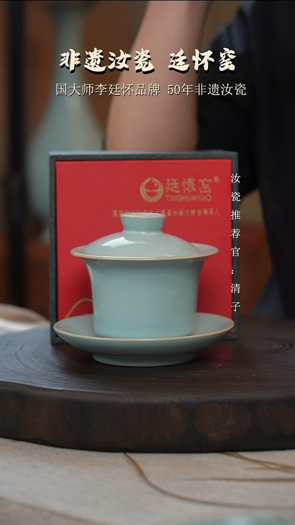 廷怀窑国大师天青色马蹄盖碗支钉烧