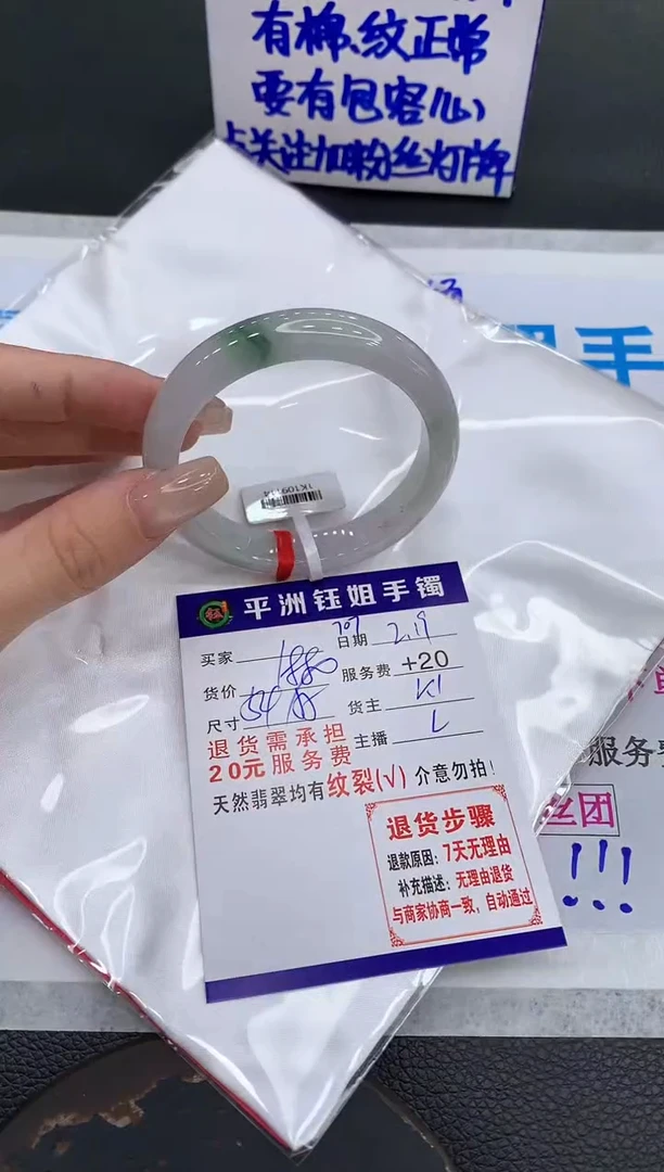 【闪购商品】翡翠手镯未镶嵌11111111111