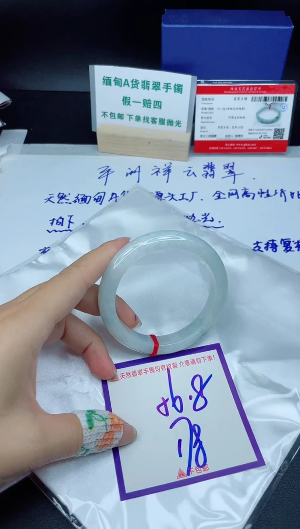 定制翡翠未镶嵌我