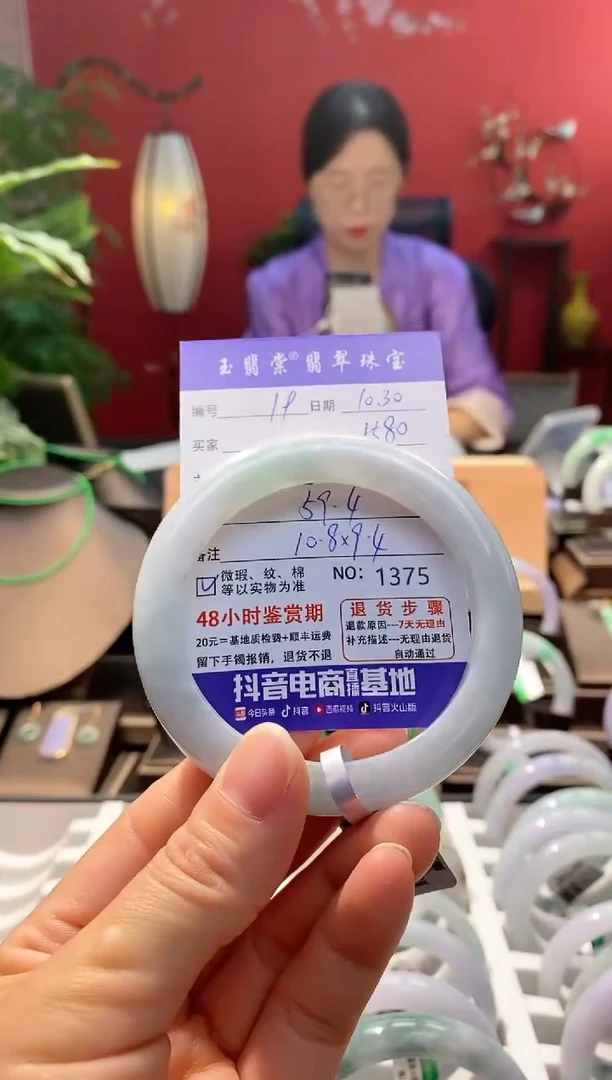 未镶嵌手镯翡翠翡翠19
