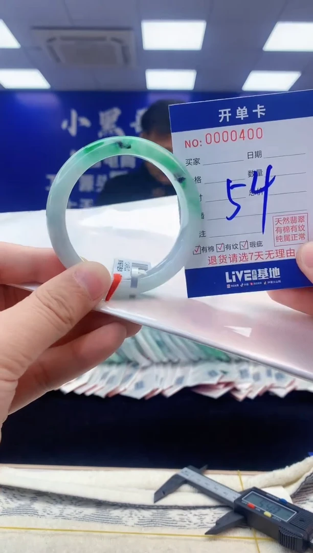 【闪购商品】翡翠手镯未镶嵌翡翠天然A货手镯