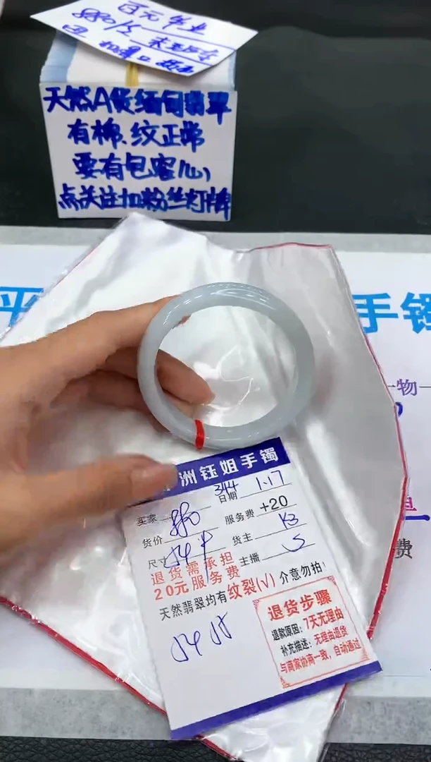 【闪购商品】翡翠手镯未镶嵌11111111111
