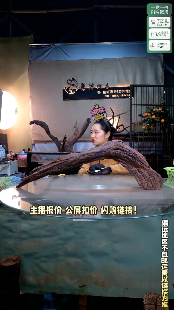?*路景沐沉木C450 82-11--27