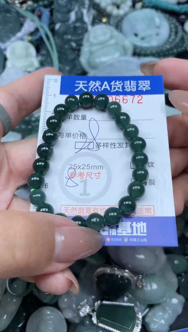 颈饰未镶嵌翡翠天然A货 支持复检