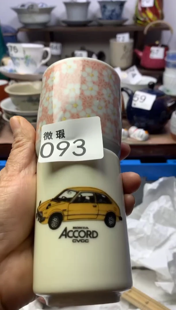 【闪购商品】瓷片明雅阁工艺品店