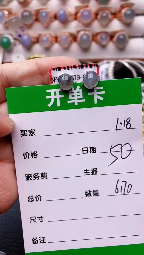 【闪购商品】翡翠戒指银S925镶嵌/6170