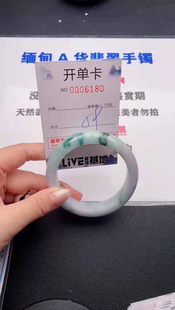 未镶嵌手镯翡翠80