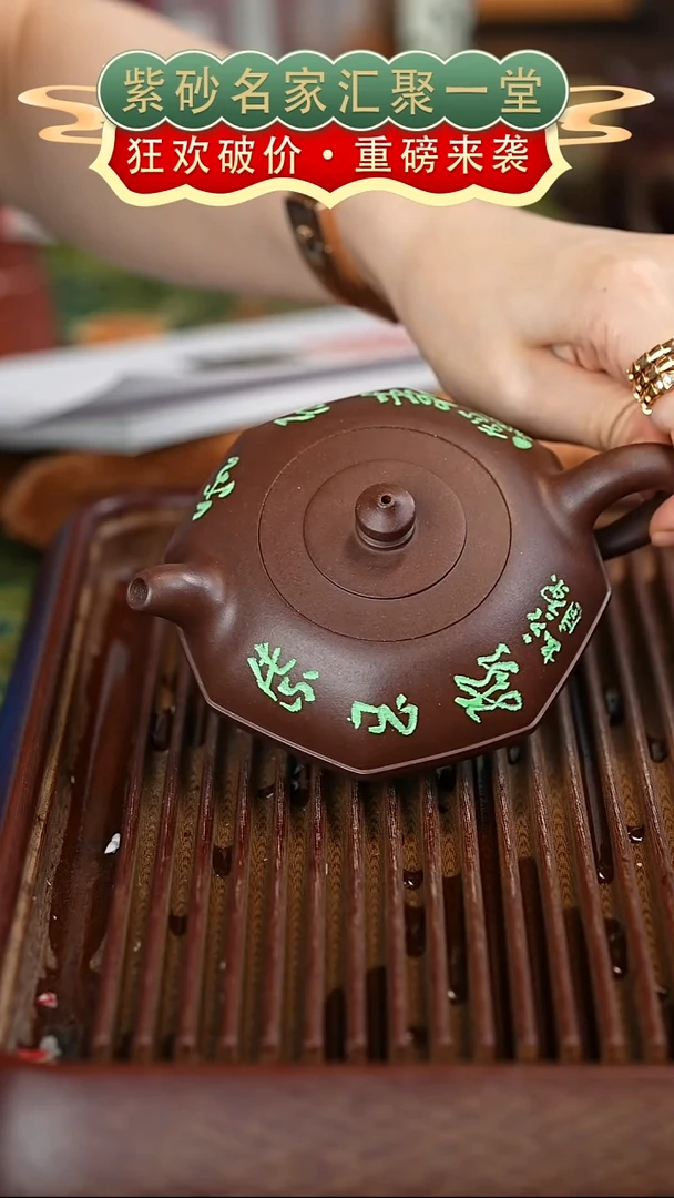 茶壶紫砂宜兴紫砂
