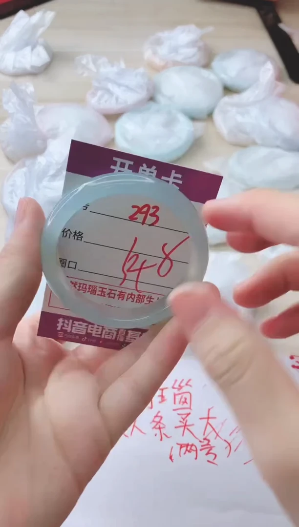 玛瑙/玉髓手镯未镶嵌293