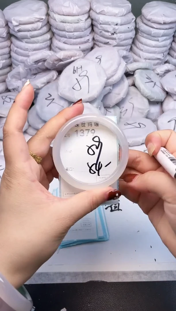 手镯玛瑙/玉髓未镶嵌1379