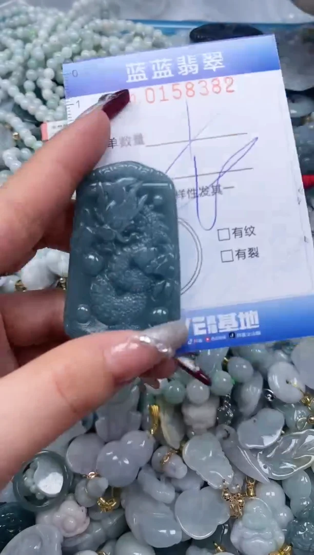 【闪购商品】翡翠颈饰未镶嵌闪购0158382多样性发其一