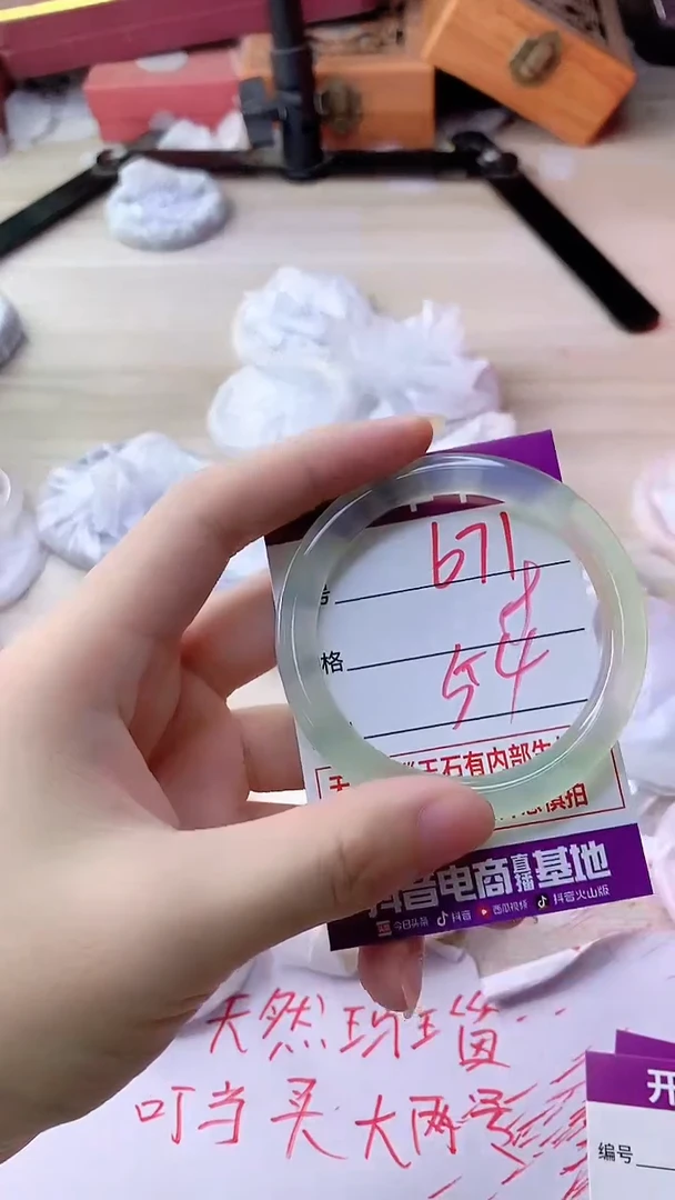 手镯玛瑙/玉髓未镶嵌671