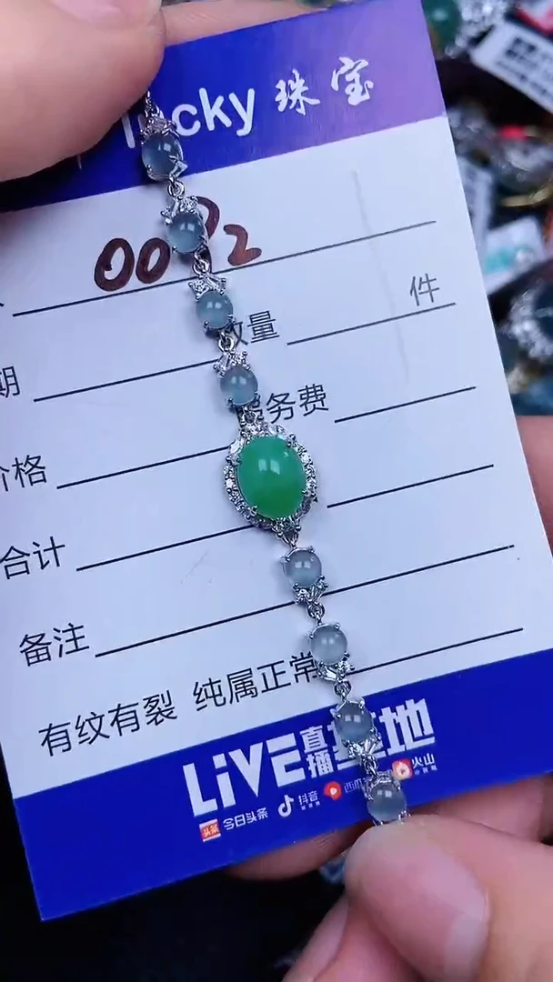 颈饰银S925镶嵌翡翠0092