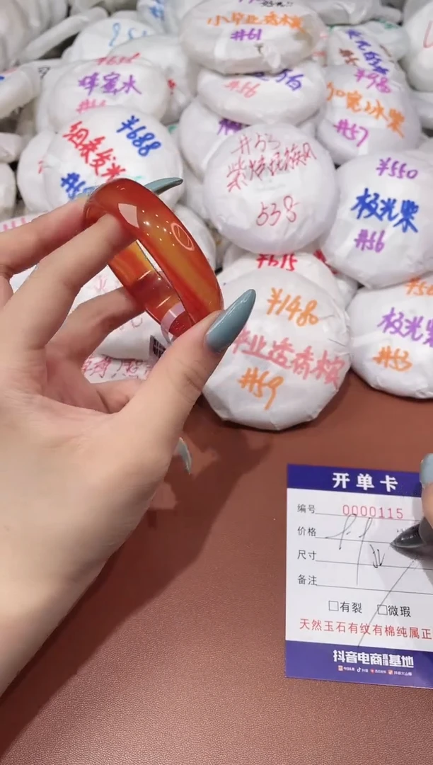 【闪购商品】玛瑙/玉髓手镯未镶嵌115