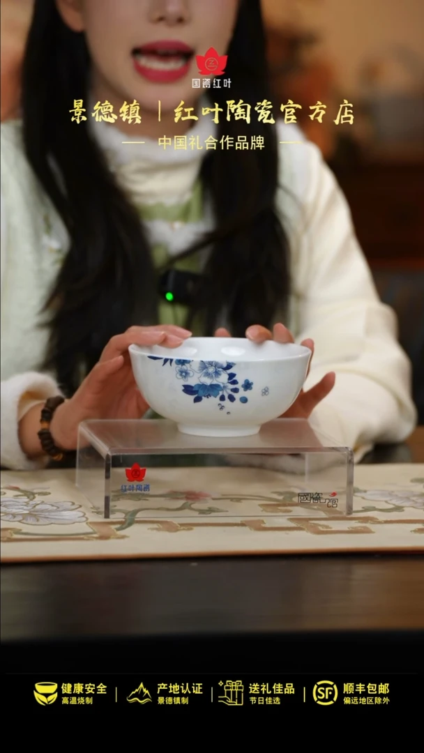 【闪购商品】4个微瑕兰心6英寸面碗