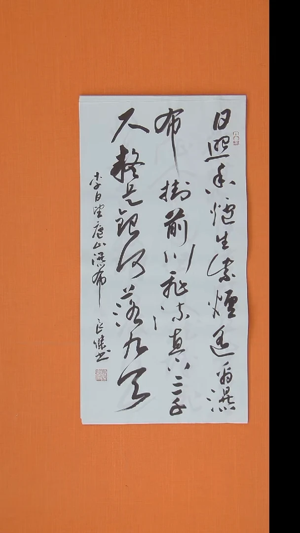 书法孙老师书法纯手写68*34