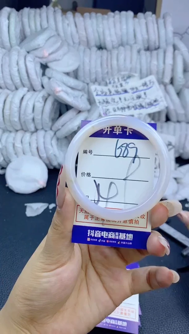 手镯玛瑙/玉髓未镶嵌689