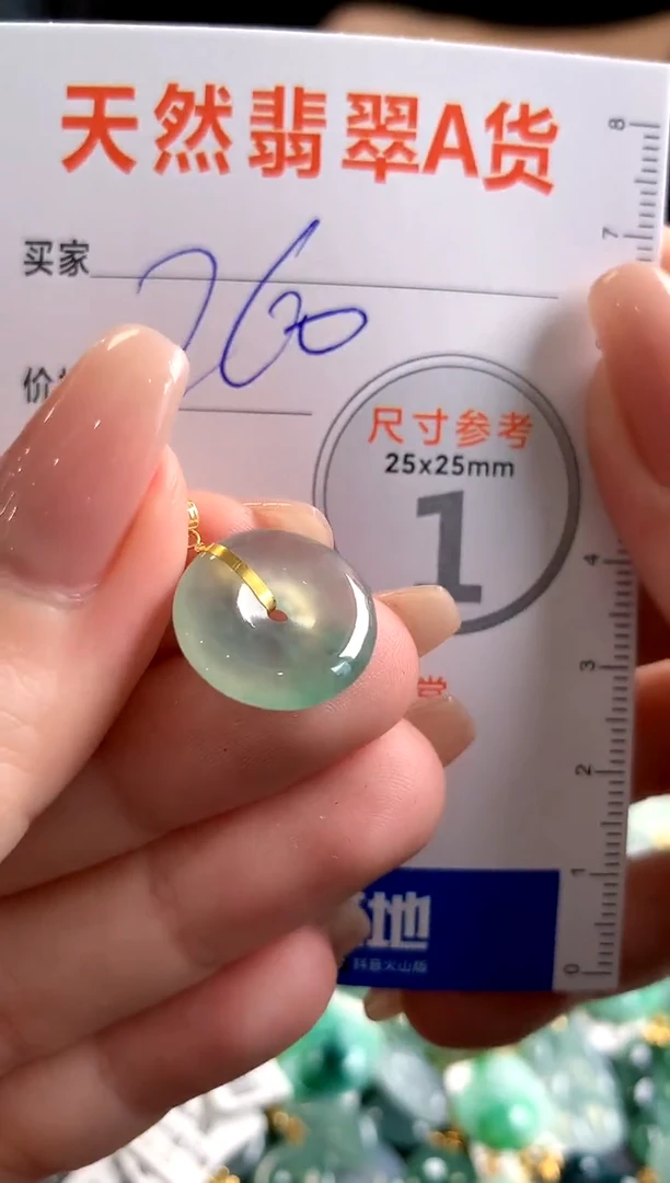 【闪购商品】翡翠颈饰18K金镶嵌0447004409