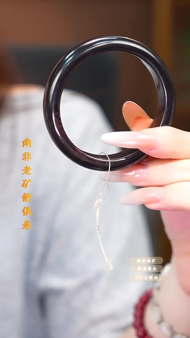 苏纪石（舒俱来）未镶嵌手镯多样性发一.