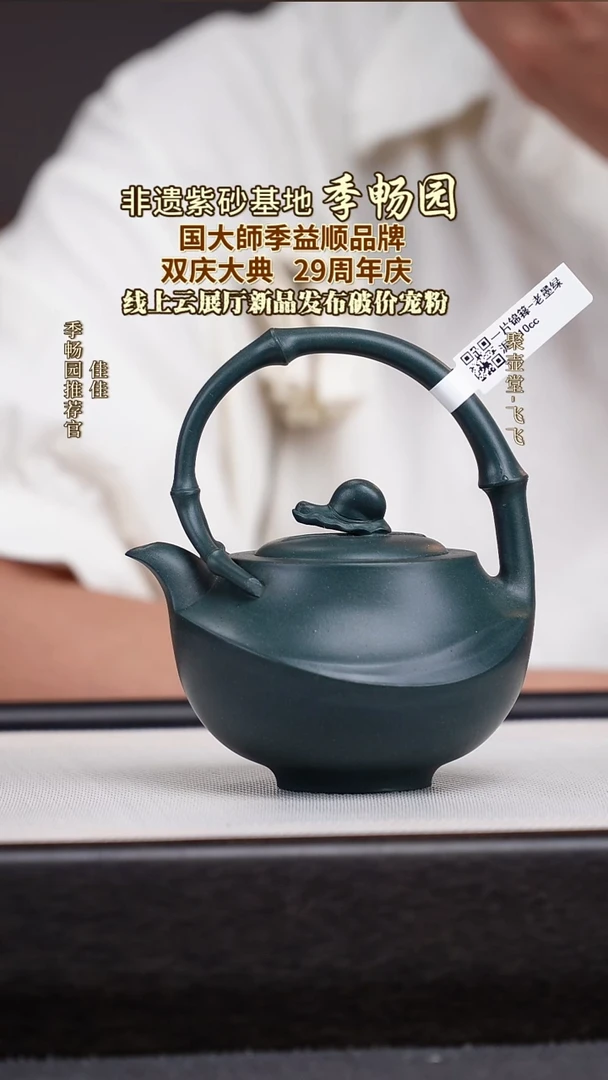 茶壶紫砂宜兴原矿紫砂壶