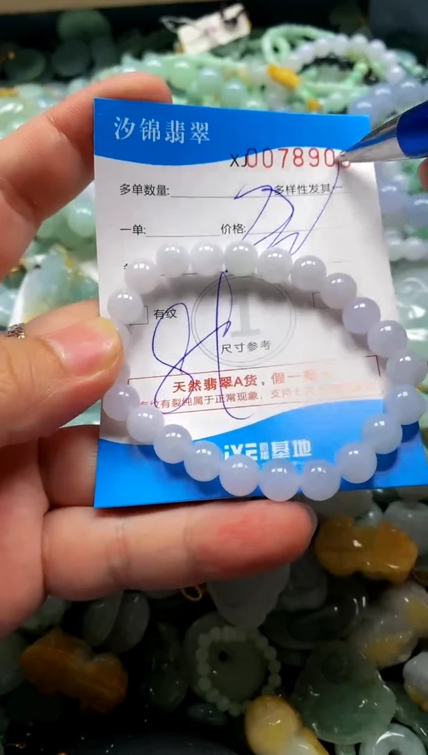 颈饰未镶嵌翡翠闪购商品0078908