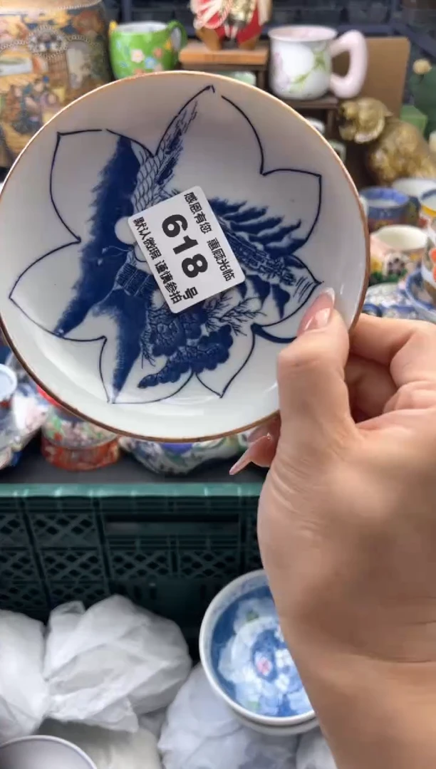 瓷片小****?618号六六工艺品瓷器