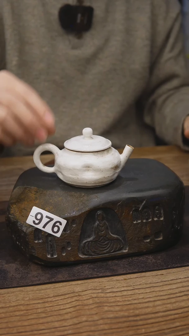 甘石茶壶茶具976
