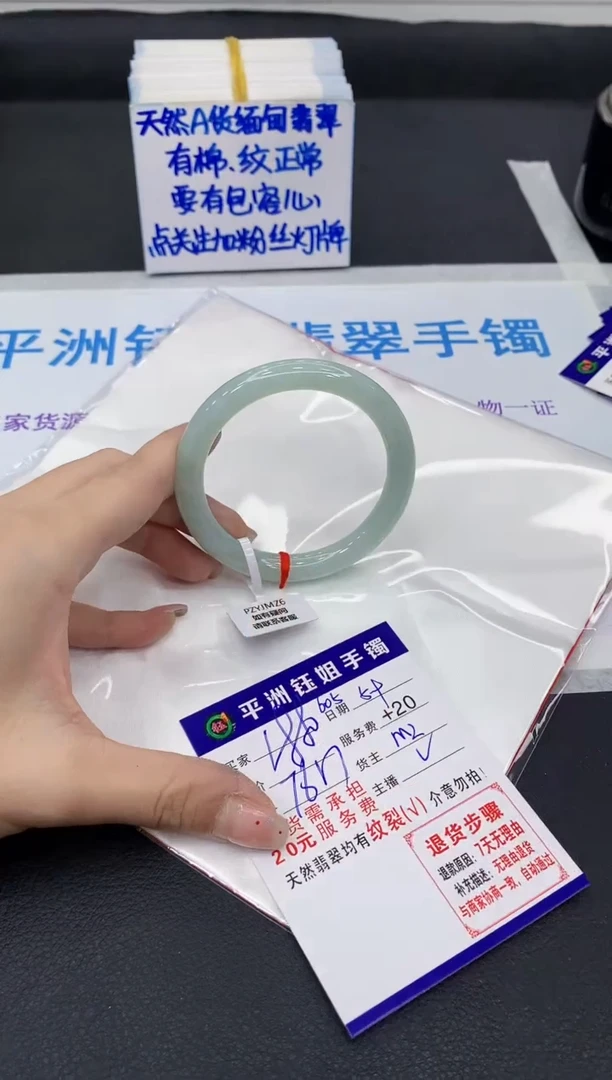 翡翠手镯未镶嵌111111111111