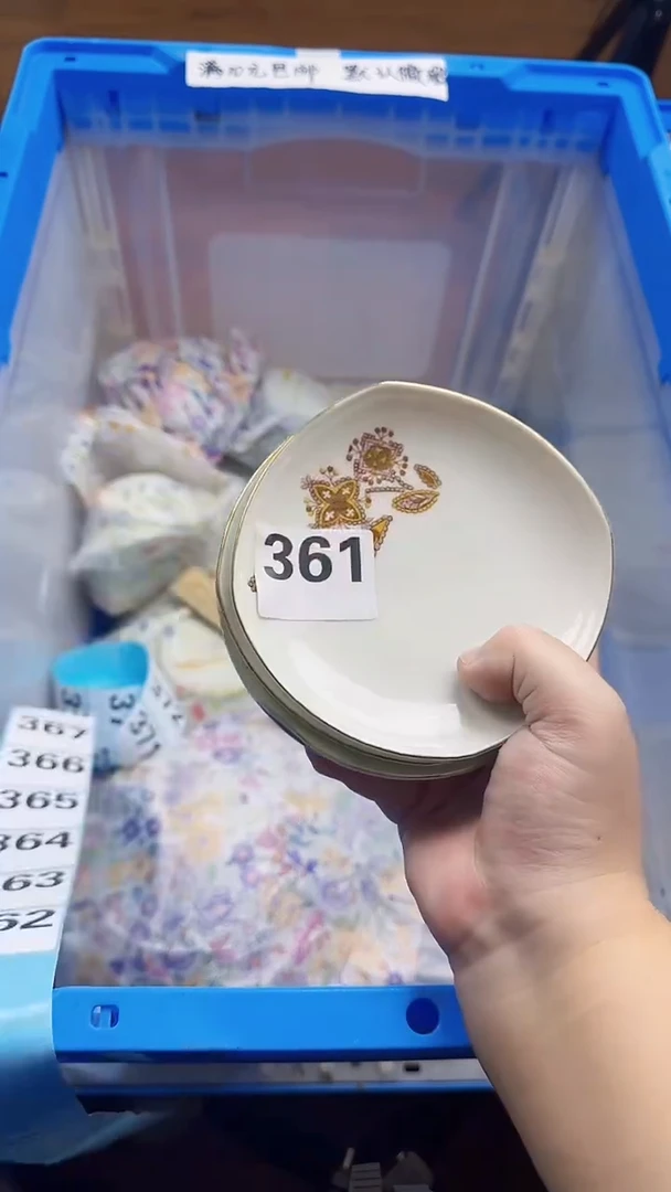 @*361  定向  @念