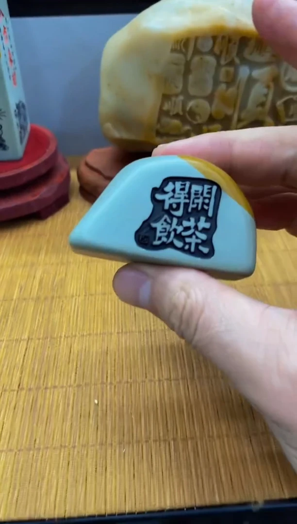 【闪购商品】茶宠石头刻字4444444下222