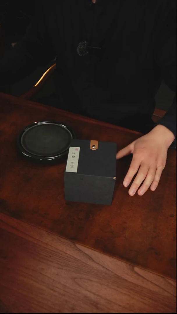 【览古雅韵】青瓷盲盒