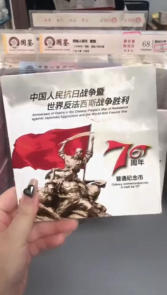 其他普通金属指定链接抗币册.1-u8h 2001