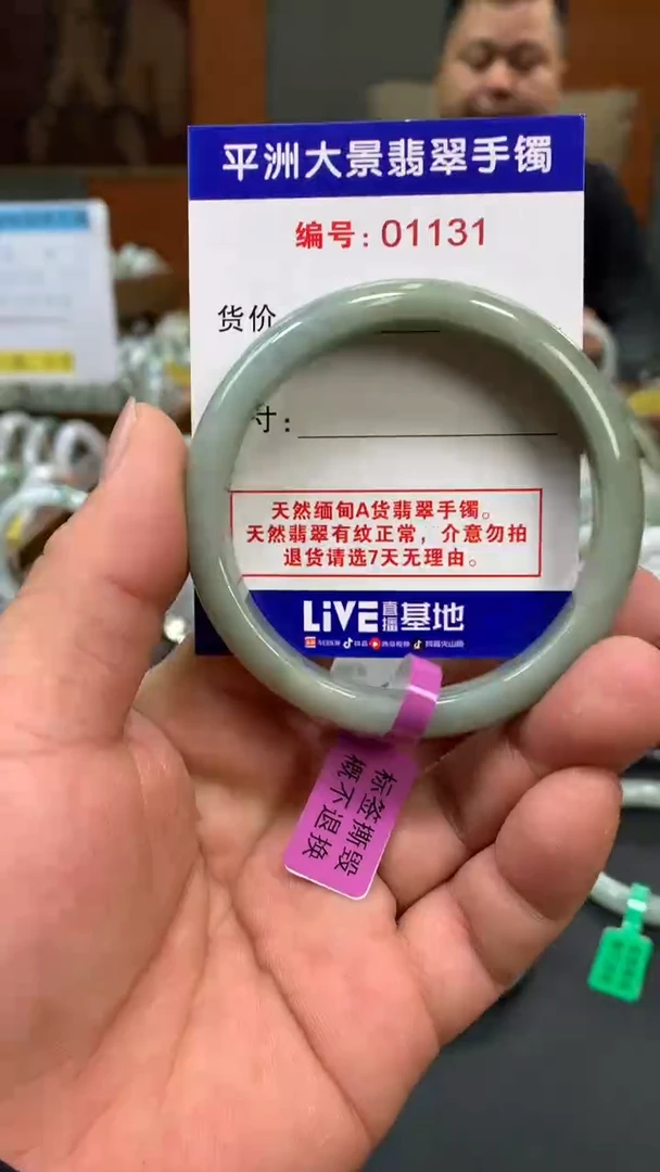 未镶嵌手镯翡翠天然A货缅甸翡翠手 镯