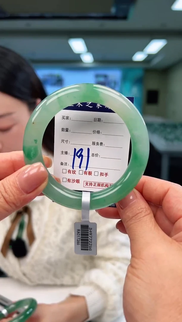 未镶嵌手镯石英质玉57+191