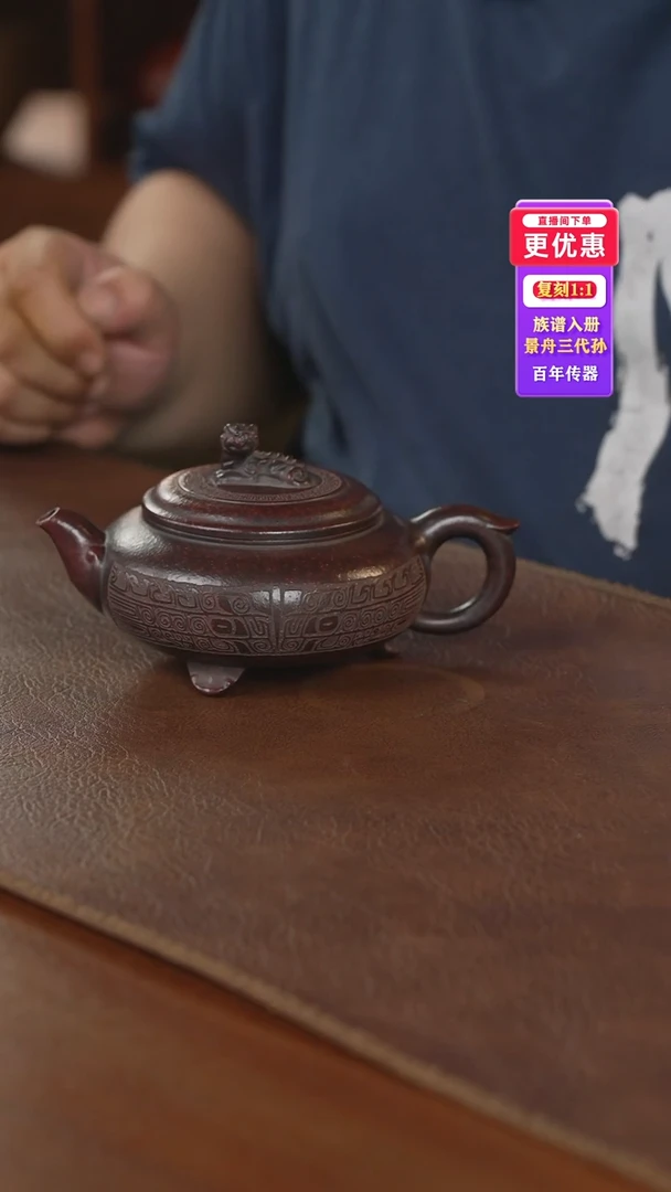 茶壶紫砂紫砂壶紫砂壶
