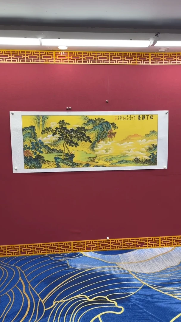 国画书法绘画闪购