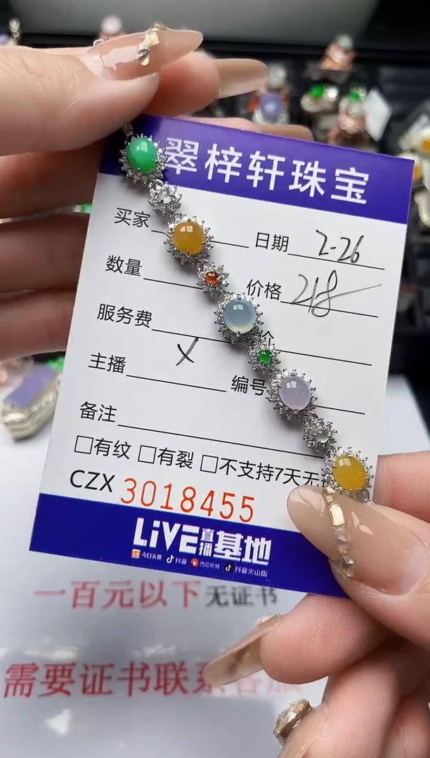 【闪购商品】翡翠戒指银S925镶嵌/8455