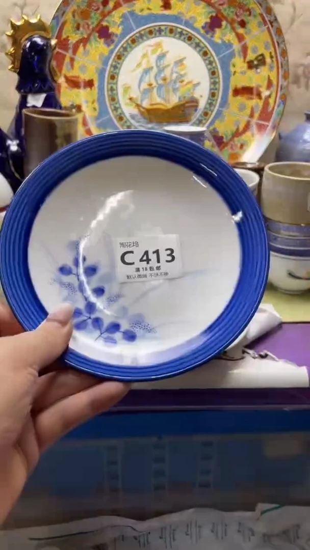 瓷片杜*歌默认微瑕，谨慎参拍C413