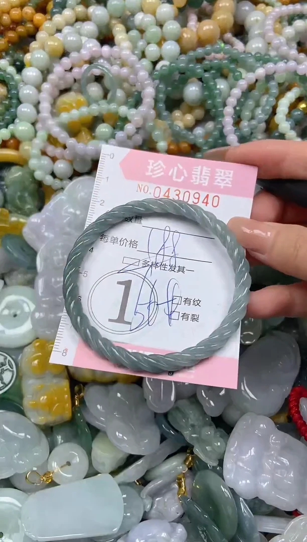 颈饰未镶嵌翡翠闪购0430940多样性发其一