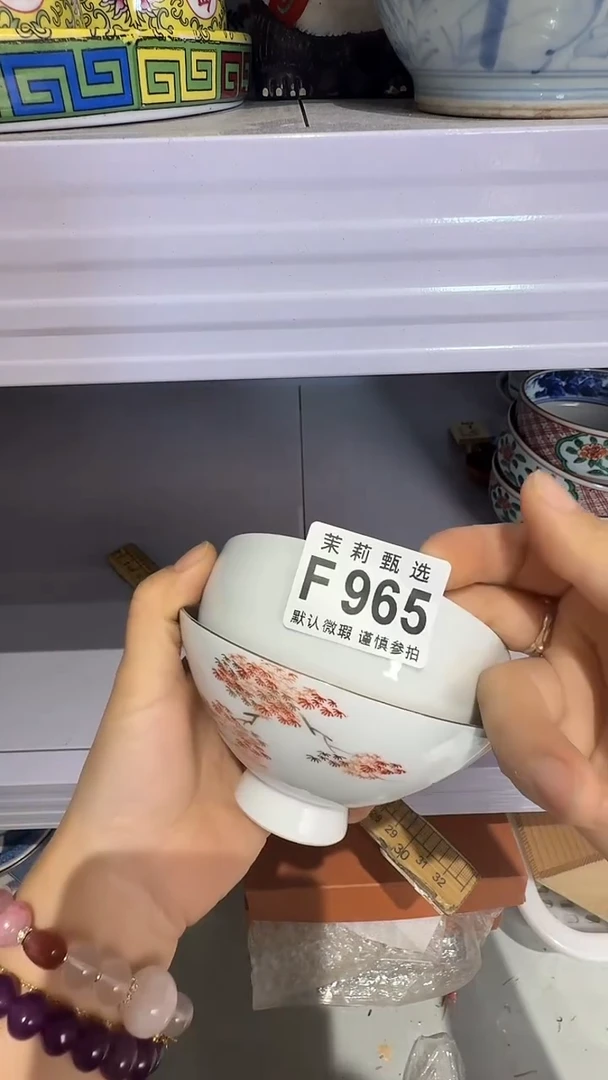 瓷片t****宝茉莉甄选一号商品965