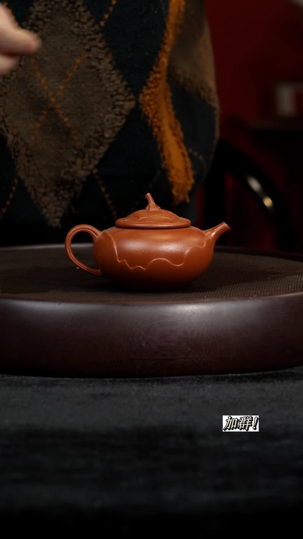 茶壶紫砂JGT鹅黄朱泥梵莲茄瓜