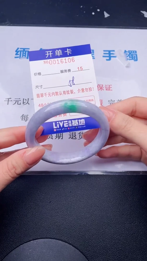【闪购商品】翡翠手镯未镶嵌06拍哪个发哪个图片为准