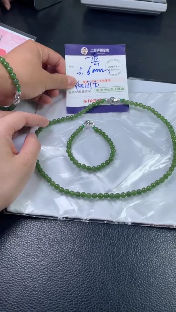 未镶嵌和田玉挂件和田玉套装/多样性发其一配绳@CP