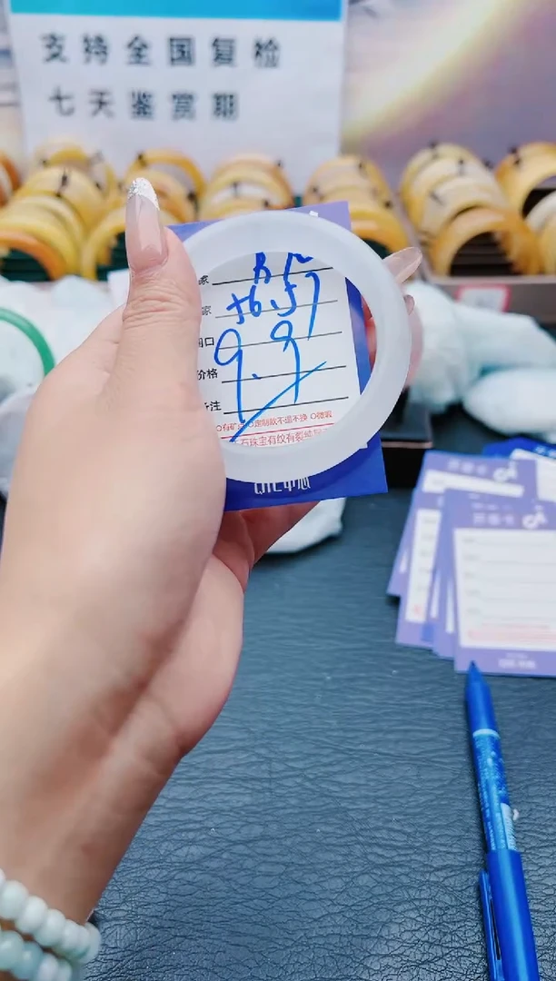 【闪购商品】石英质玉手镯未镶嵌B90-56