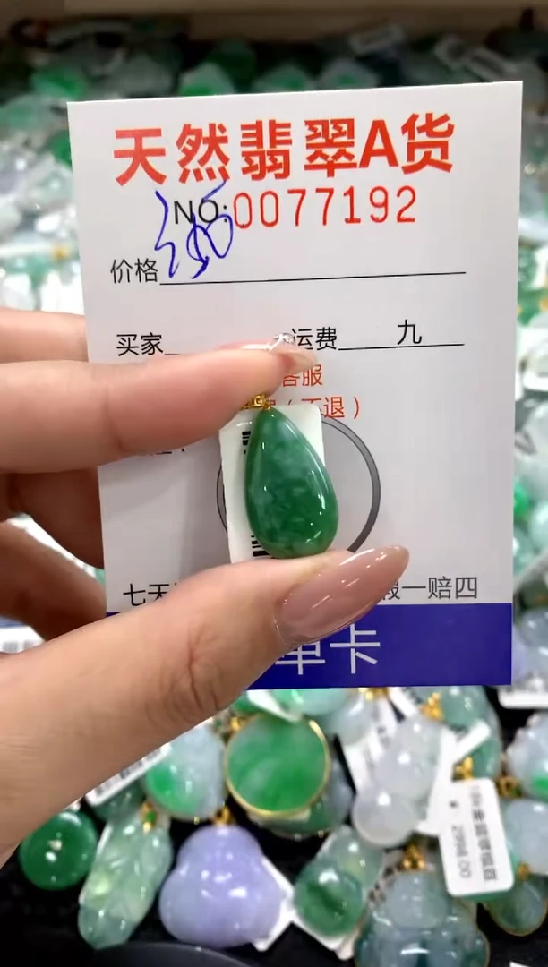 颈饰18K金镶嵌翡翠11111111111