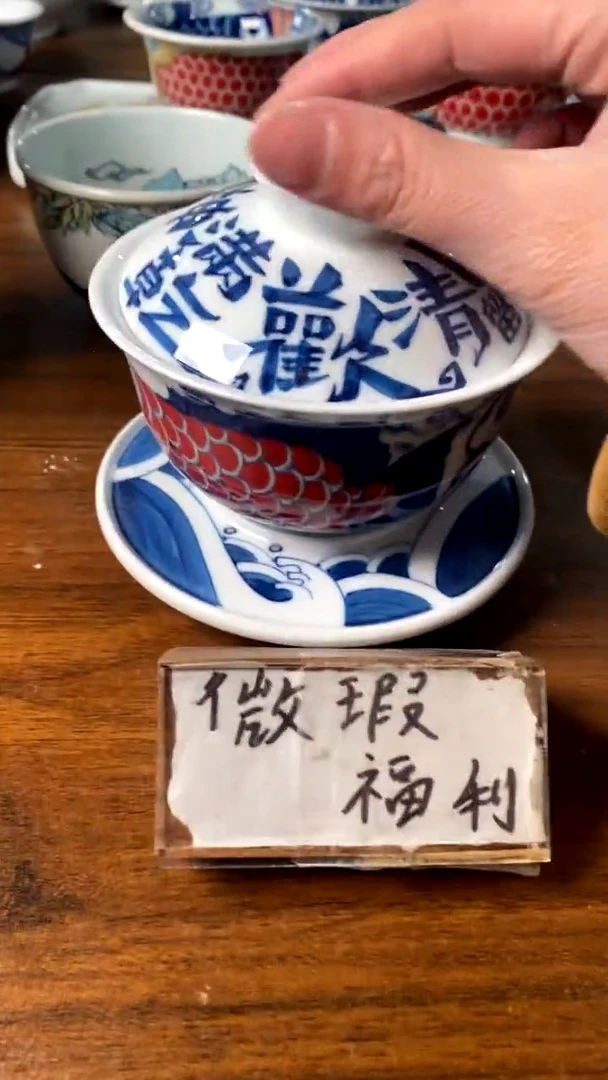 【闪购商品】昨明陶瓷（微瑕价）