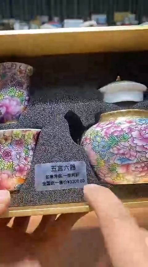 瓷片111111111111@@1