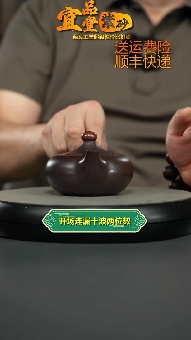 茶壶紫砂李传荣赤龙血砂鸿运当头220CC